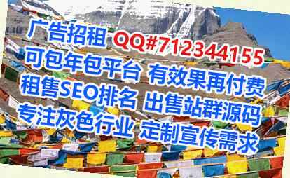 渌口卵子通信门市部